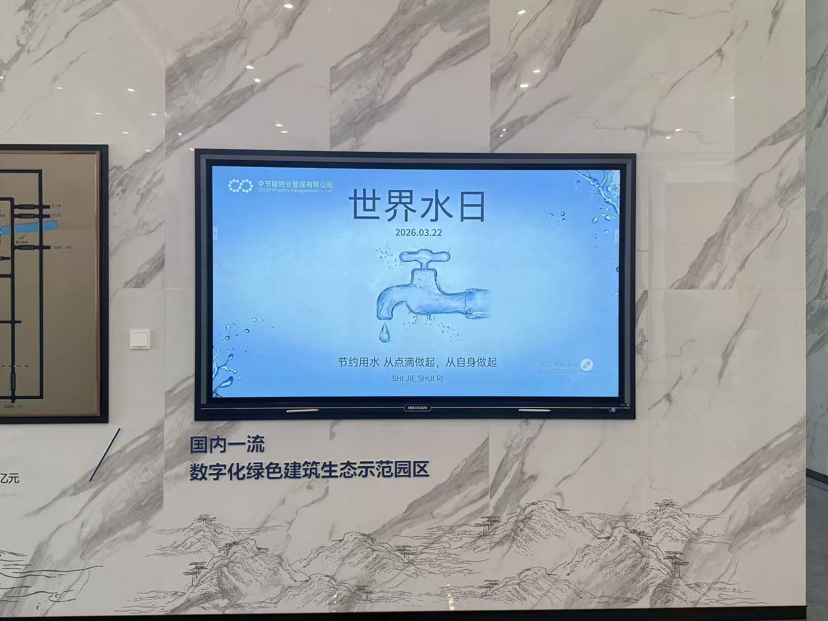 富阳产业园.jpg