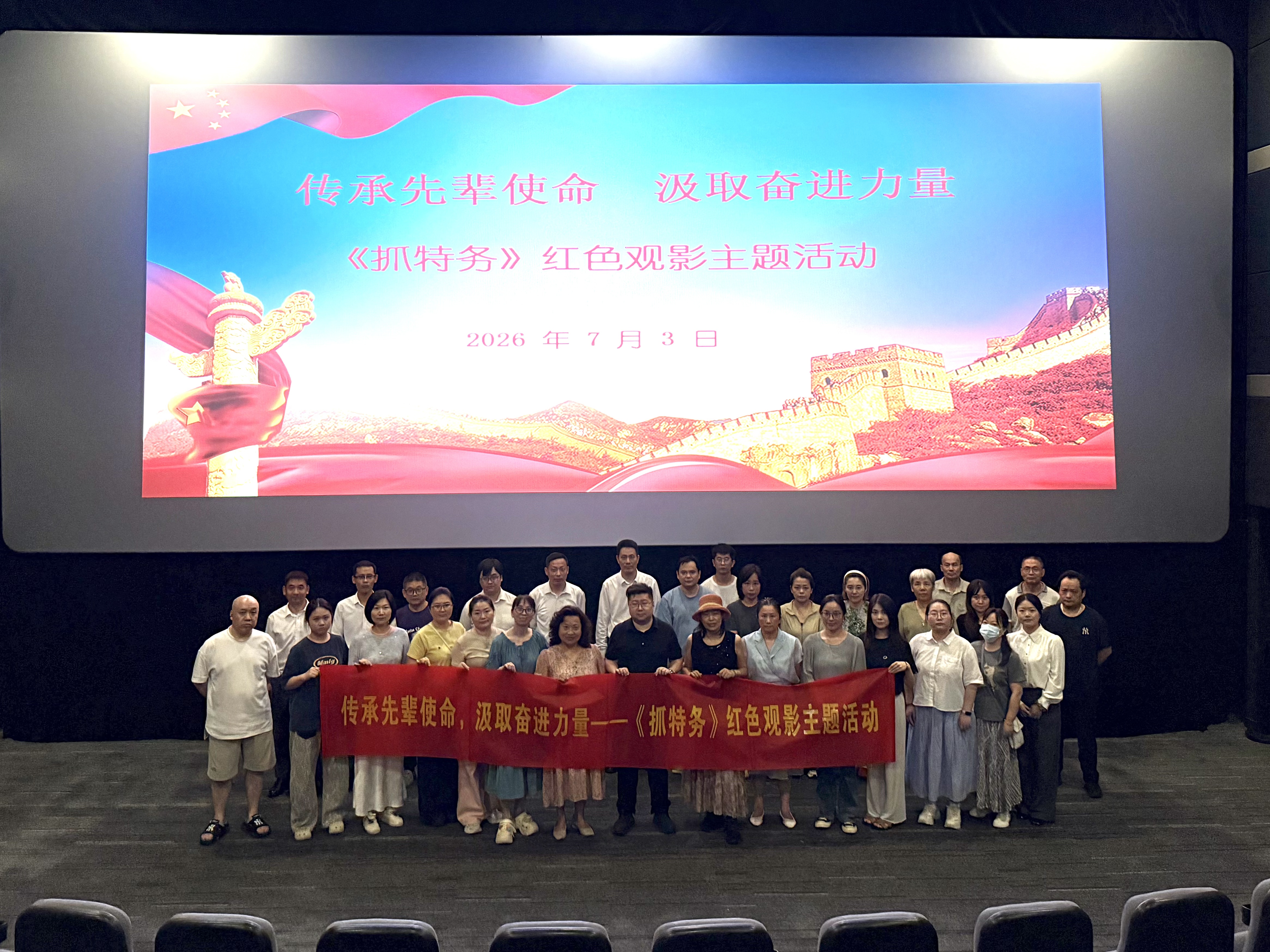微信图片_20260709090519_475_13.jpg 微信图片_20260709090519_475_13.jpg